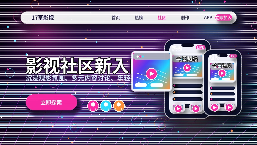 17c帮助中心与服务说明