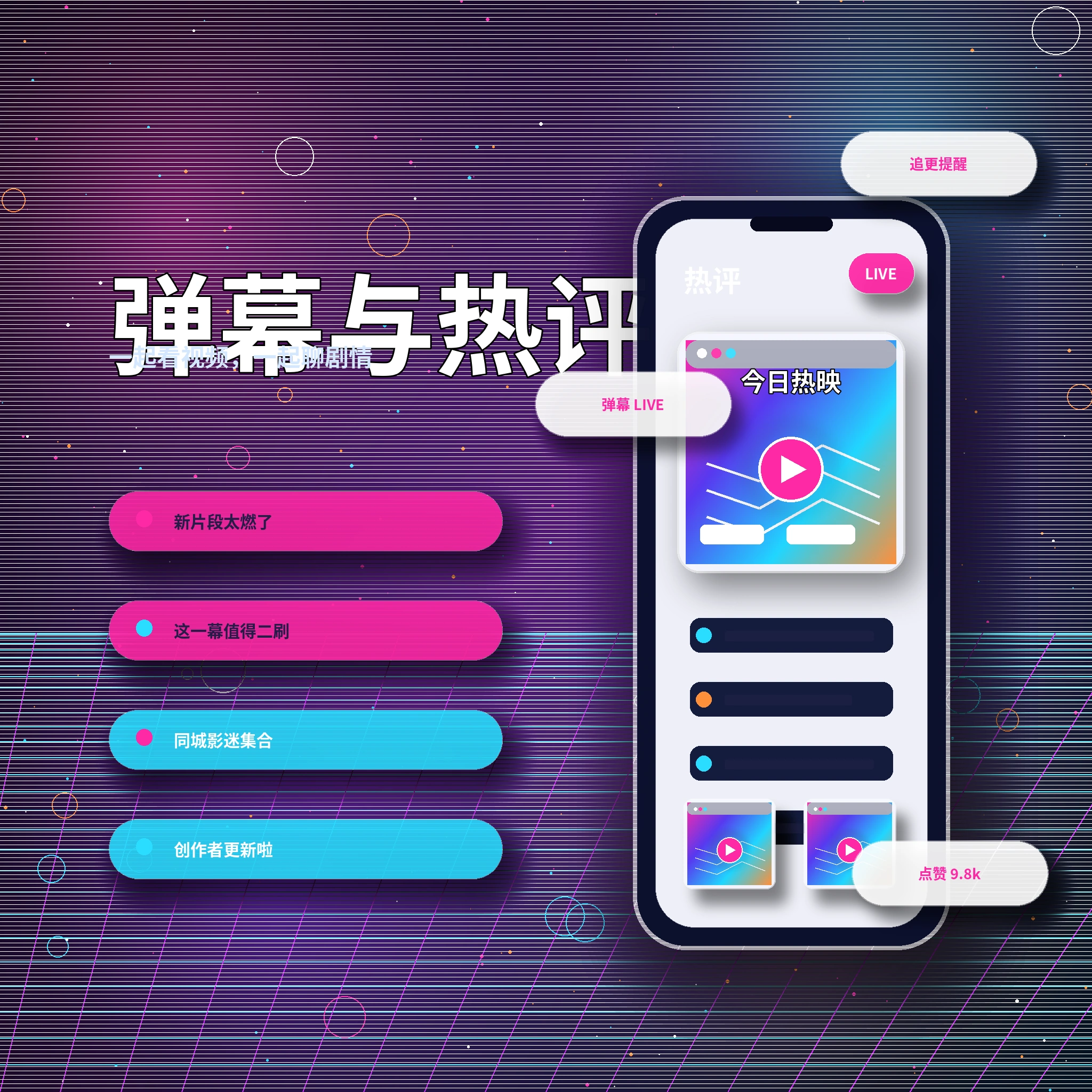 17c私信聊天服务